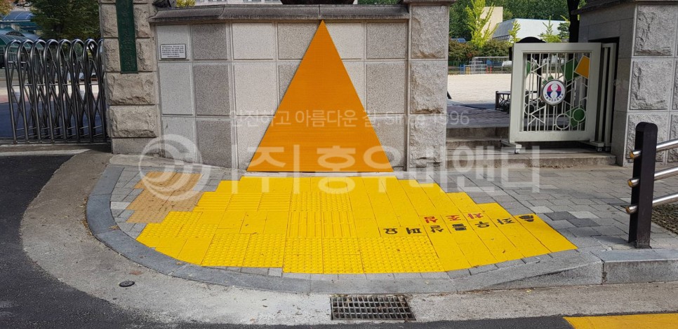 홍우비앤티_서울시_강남구_대진초교_옐로카펫_02.jpg