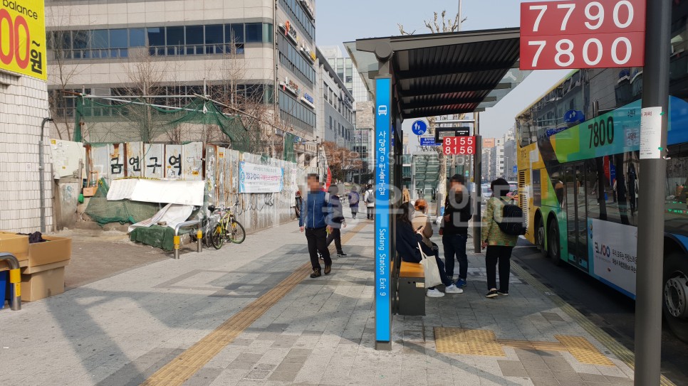 홍우비앤티_사당역_금연구역_001.jpg
