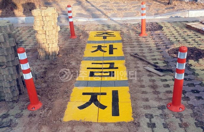 홍우비앤티_제천시_주차장_주차금지_02.jpg