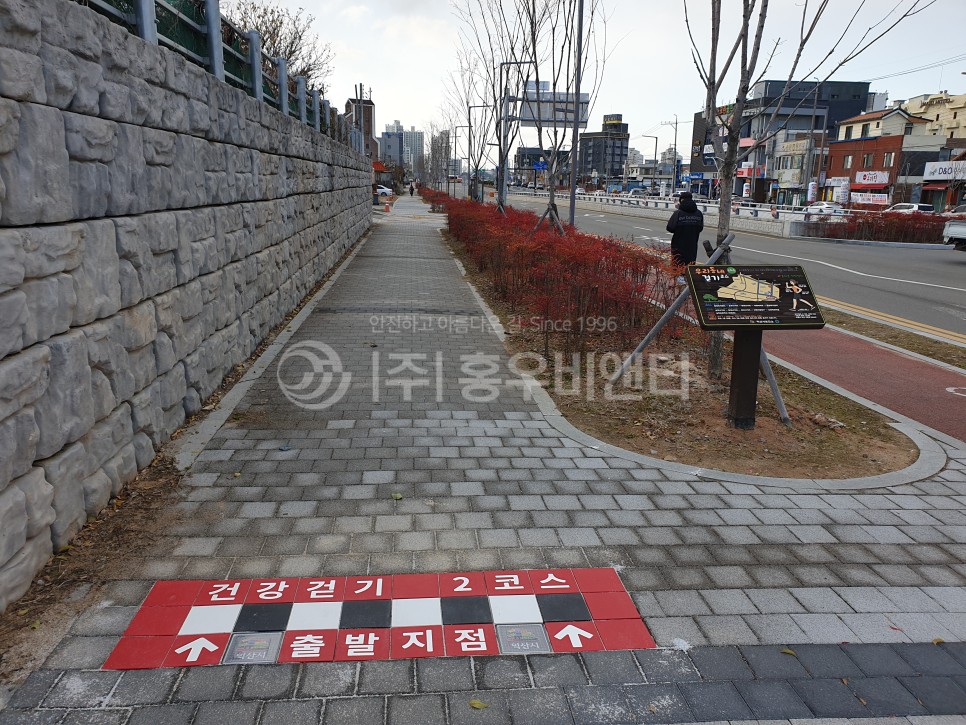 홍우비앤티_싸인블록_익산_건강걷기6.jpg