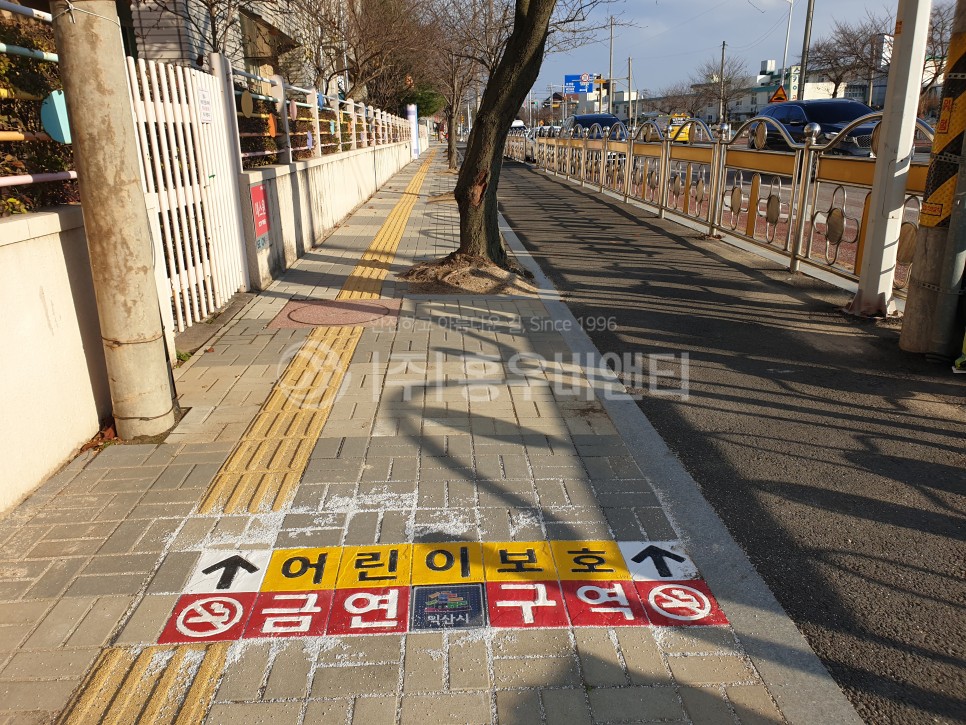 홍우비앤티_싸인블록_익산_건강걷기8.jpg
