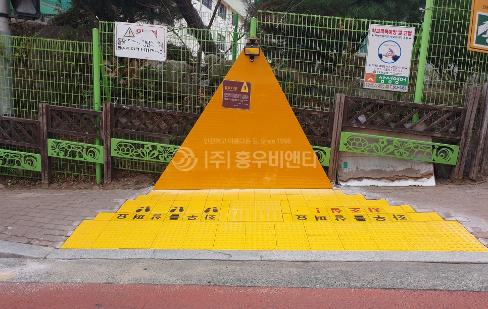 홍우비앤티_싸인블록_옐로카펫_부산_동래구_사직초교_191226.jpg