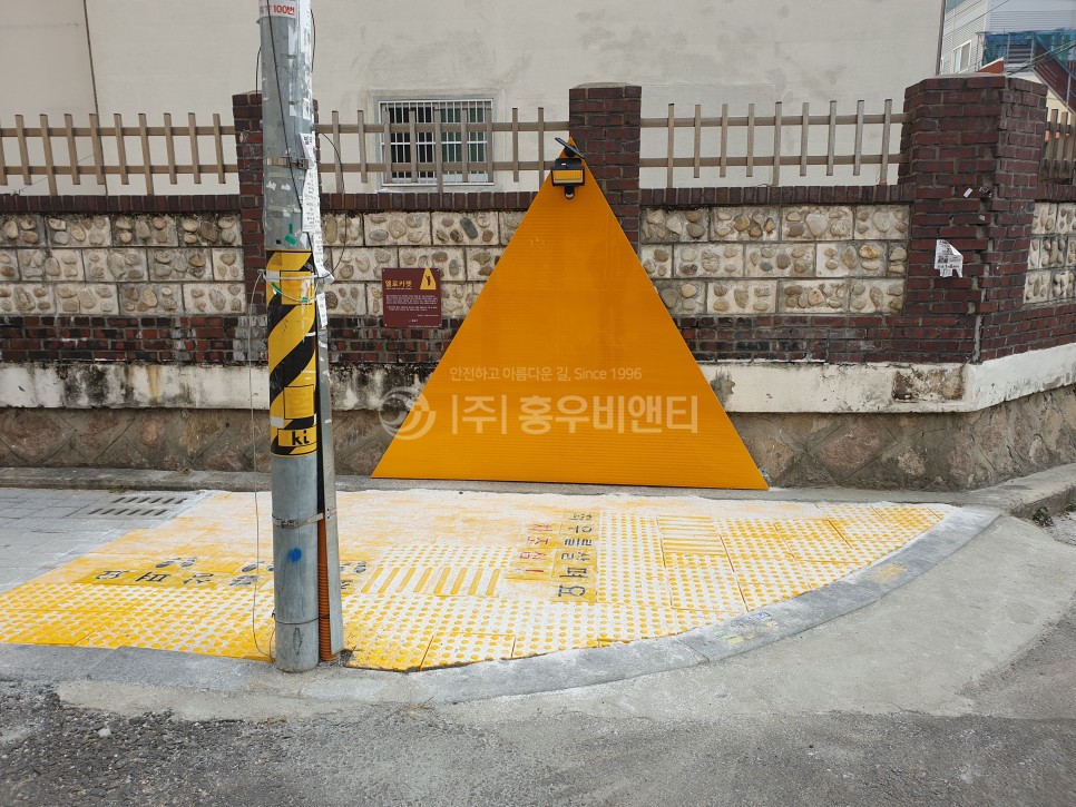 홍우비앤티_싸인블록_옐로카펫_부산_동래구_여고초교_191226.jpg