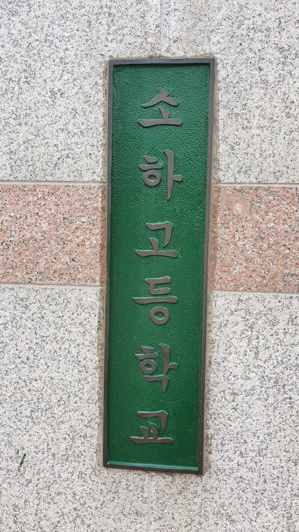 KakaoTalk_20200309_141108829.jpg