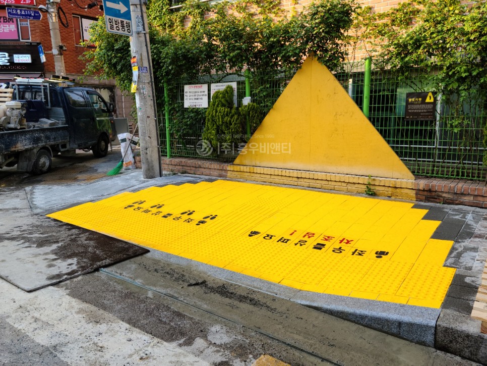 홍우비앤티_옐로카펫_은평구_예일초_설치_완료_1.jpg
