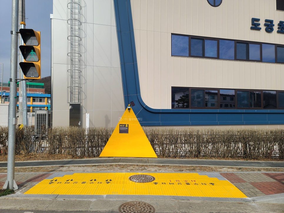 002. 홍우비앤티_경기도_광주시_도궁초등학교_옐로카펫_설치_후2.jpg
