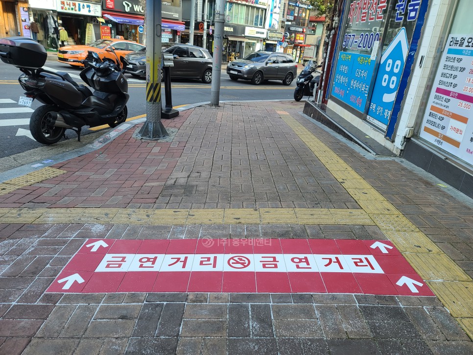 001.  홍우비앤티_동대문구_금연거리_2.jpg