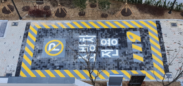홍우비앤티_싸인블록_LH_전라도광주_소방차전용_설치_후.jpg
