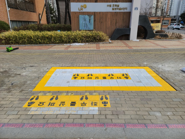 홍우비앤티_안전대기조_수원중촌초등학교_설치_후_2.jpg
