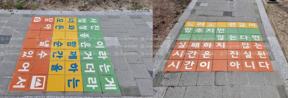 제천시 장평천 산책로 2.jpg