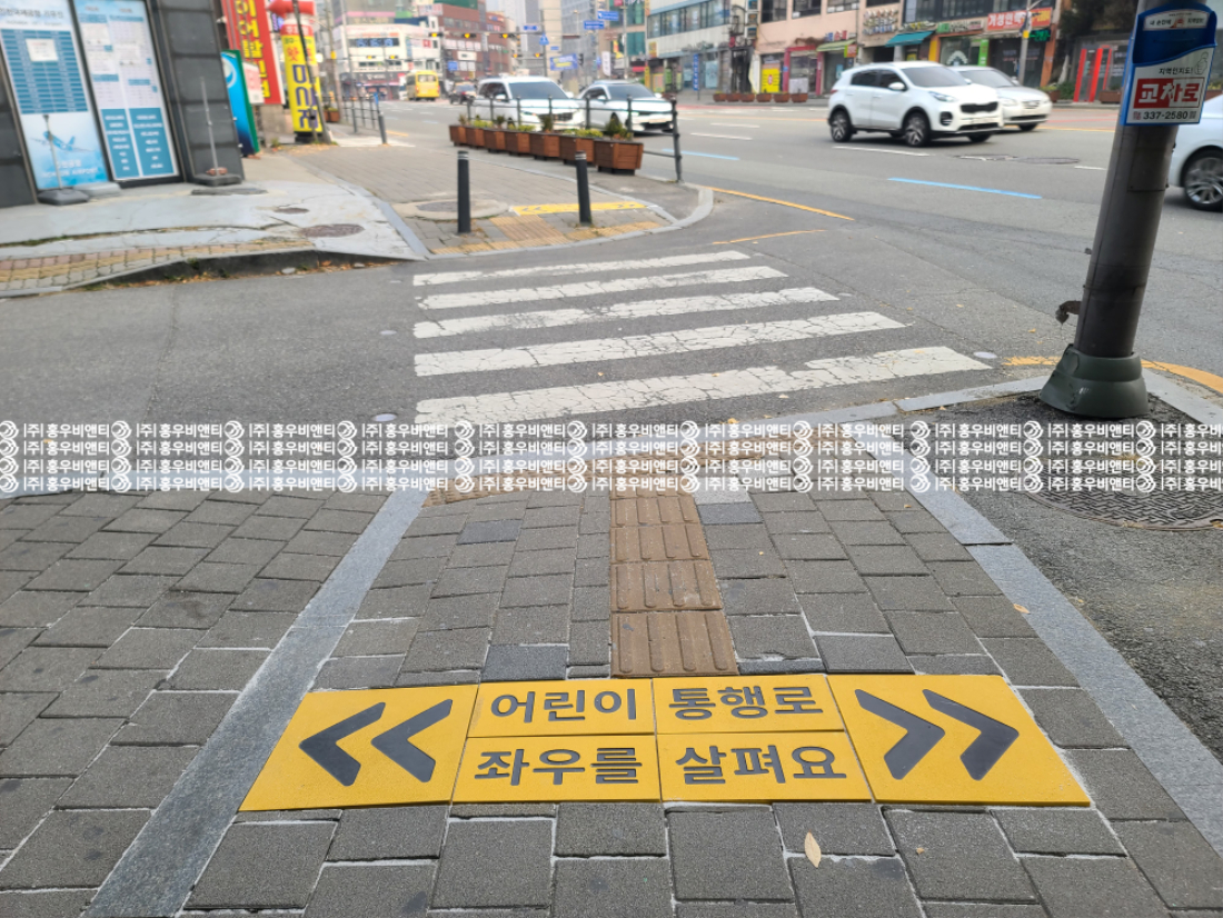 용인시 기흥구 안심통학로 설치 후 5.jpg