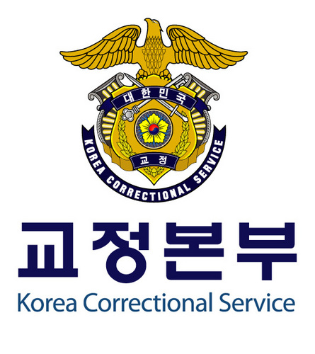 교정본부.jpg