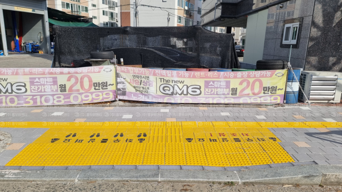 함안군 아라초 시공후2.jpg