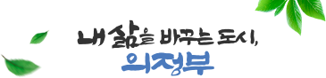 img_gnb_banner_txt_new.png