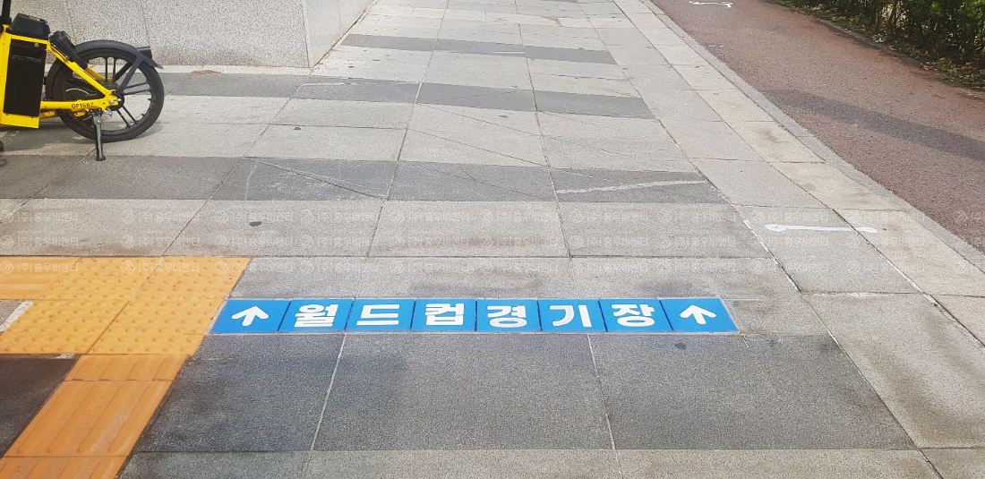 수원광교지구 방향표시 시공후4.jpg