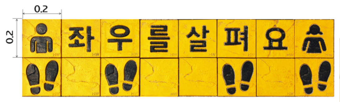 발자국 세트 평면도.jpg