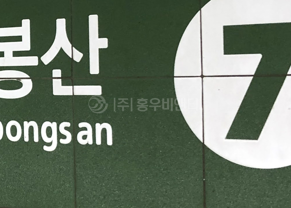 홍우비앤티.jpg
