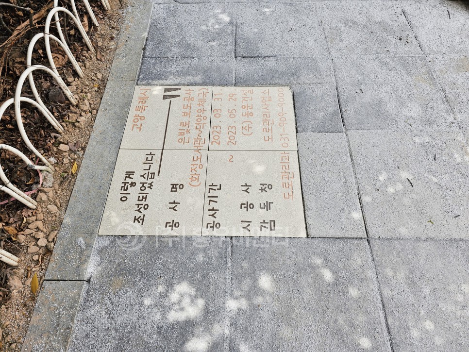 고양시_공사이력_(3).jpg