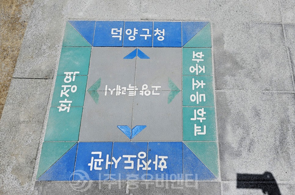 고양시_방향안내_(2).jpg