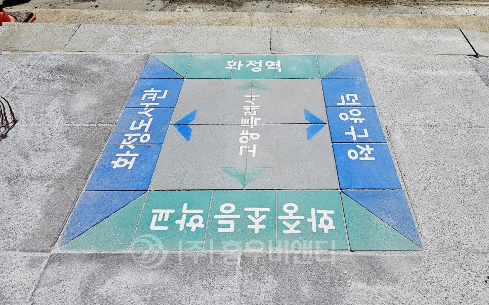고양시_방향안내_(1).jpg