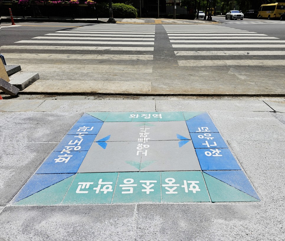 고양시_방향안내_(6).jpg