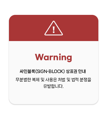 WARNING01.png