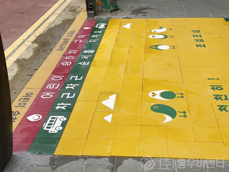 동백초등학교_어린이승하차구역_시공사례3.jpg