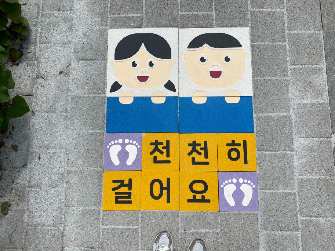 KakaoTalk_20230925_133506283_07.jpg