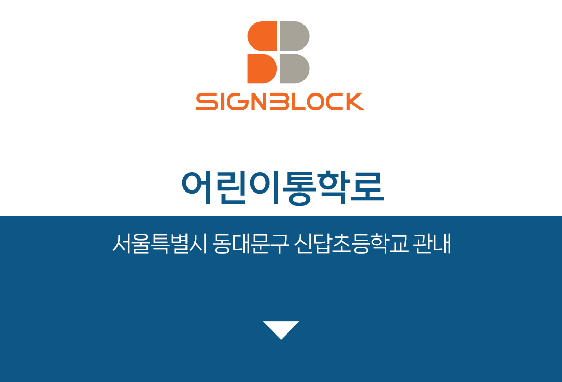 name_20231026.png