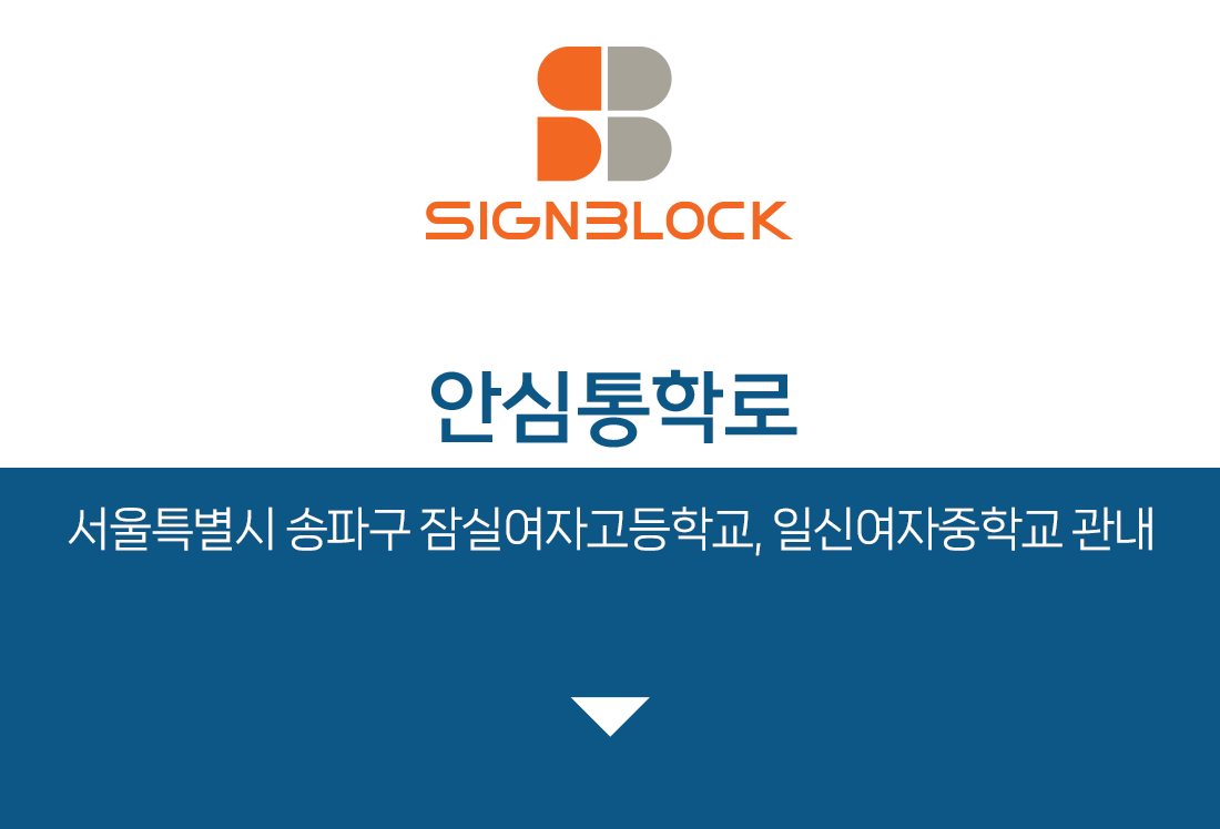 name_20231026.png