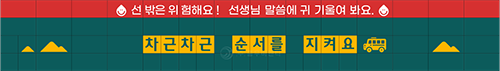 드랍존 (3).png