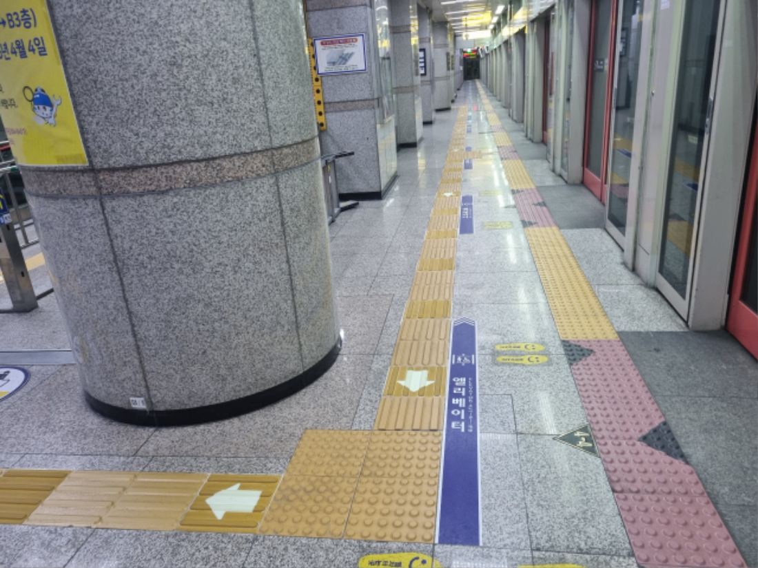 축광(야광)점자블록 설치_광주교통공사 (4).jpg