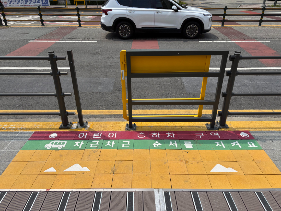 싸인블록_어린이승하차구역_용인시 교동초교_2025.06 (7).jpg