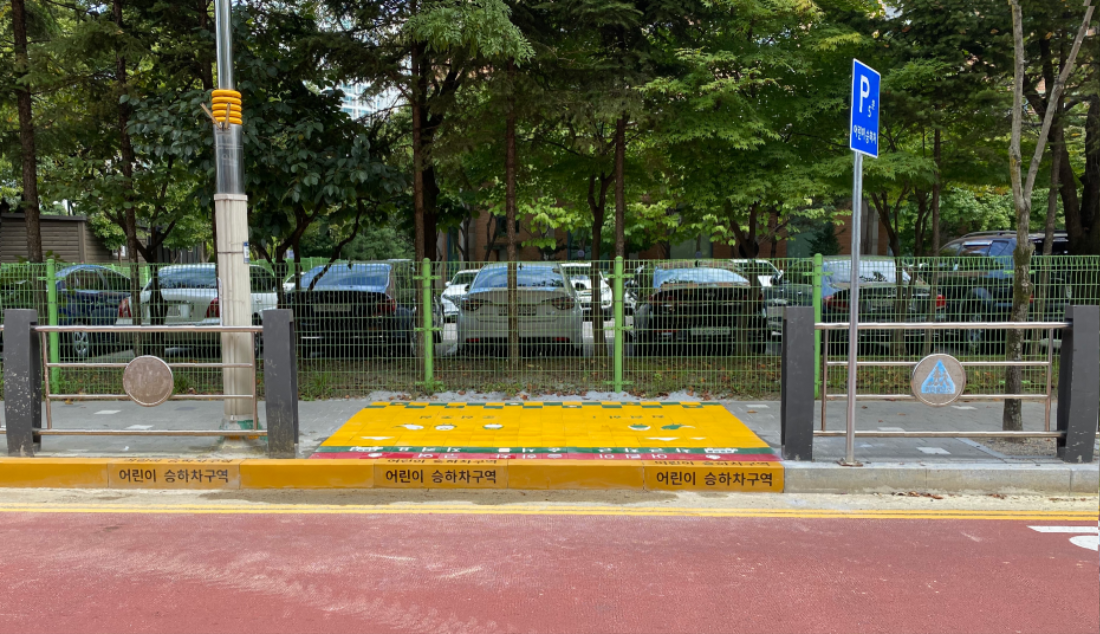 동백초등학교 어린이승하차구역 시공사례2.png