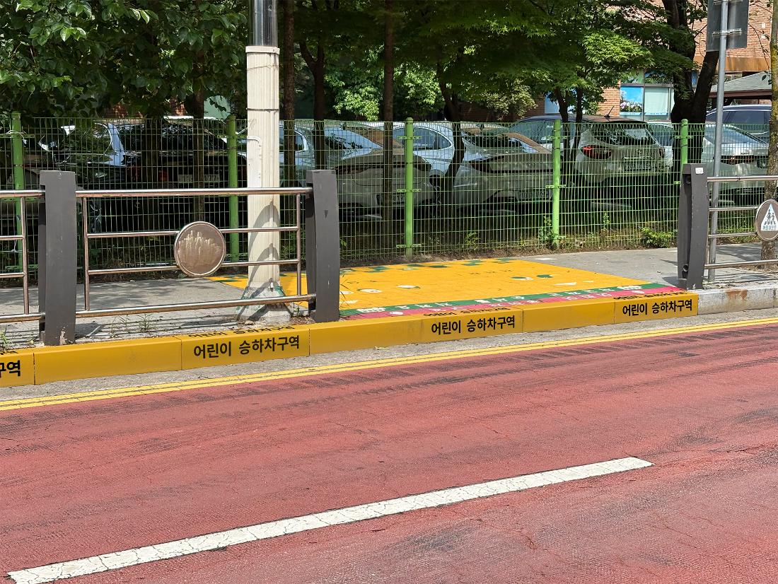 용인 초등학교 어린이 승하차존(승하차구역)의 경계석 (4).png