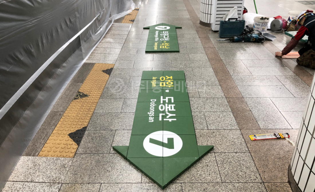 지하철 노선안내 (위치안내,방향안내) 실내 시공 사례 - 서울 군자역 (3).jpg