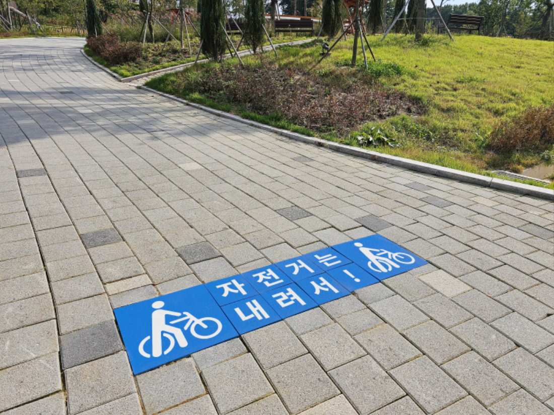 0 자전거는 내려서 바닥안내 바닥표시 (3).png