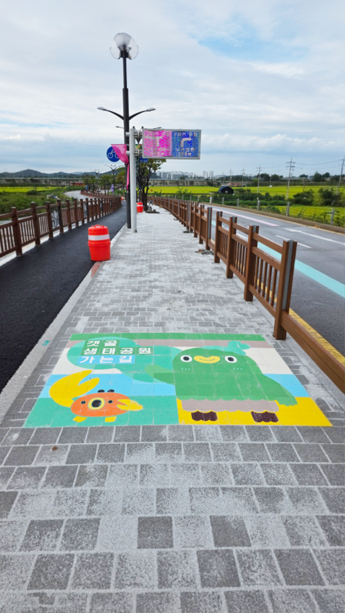 바닥에 지워지지 않는 그림을 그리는 방법 - 싸인블록 (1).png