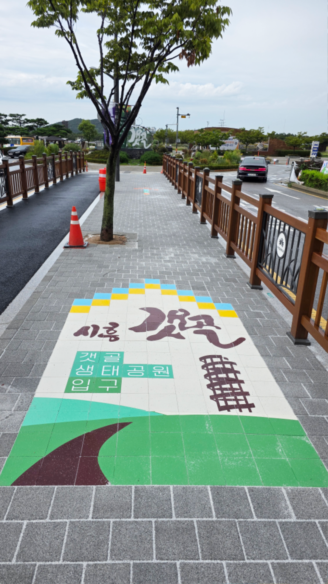 바닥에 지워지지 않는 그림을 그리는 방법 - 싸인블록 (2).png