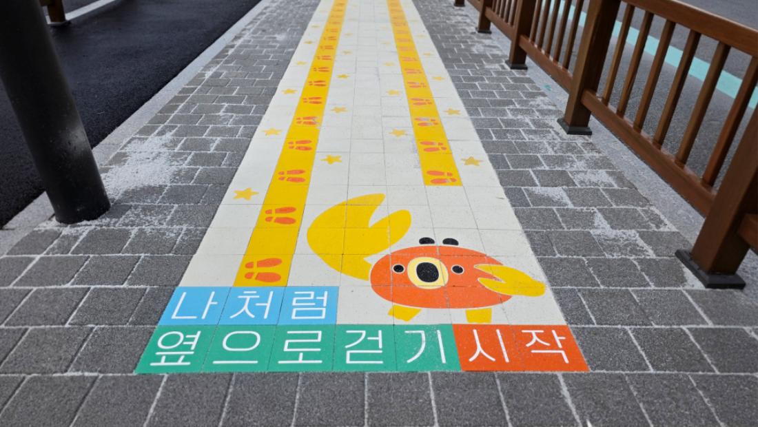 바닥에 지워지지 않는 그림을 그리는 방법 - 싸인블록 (7).png