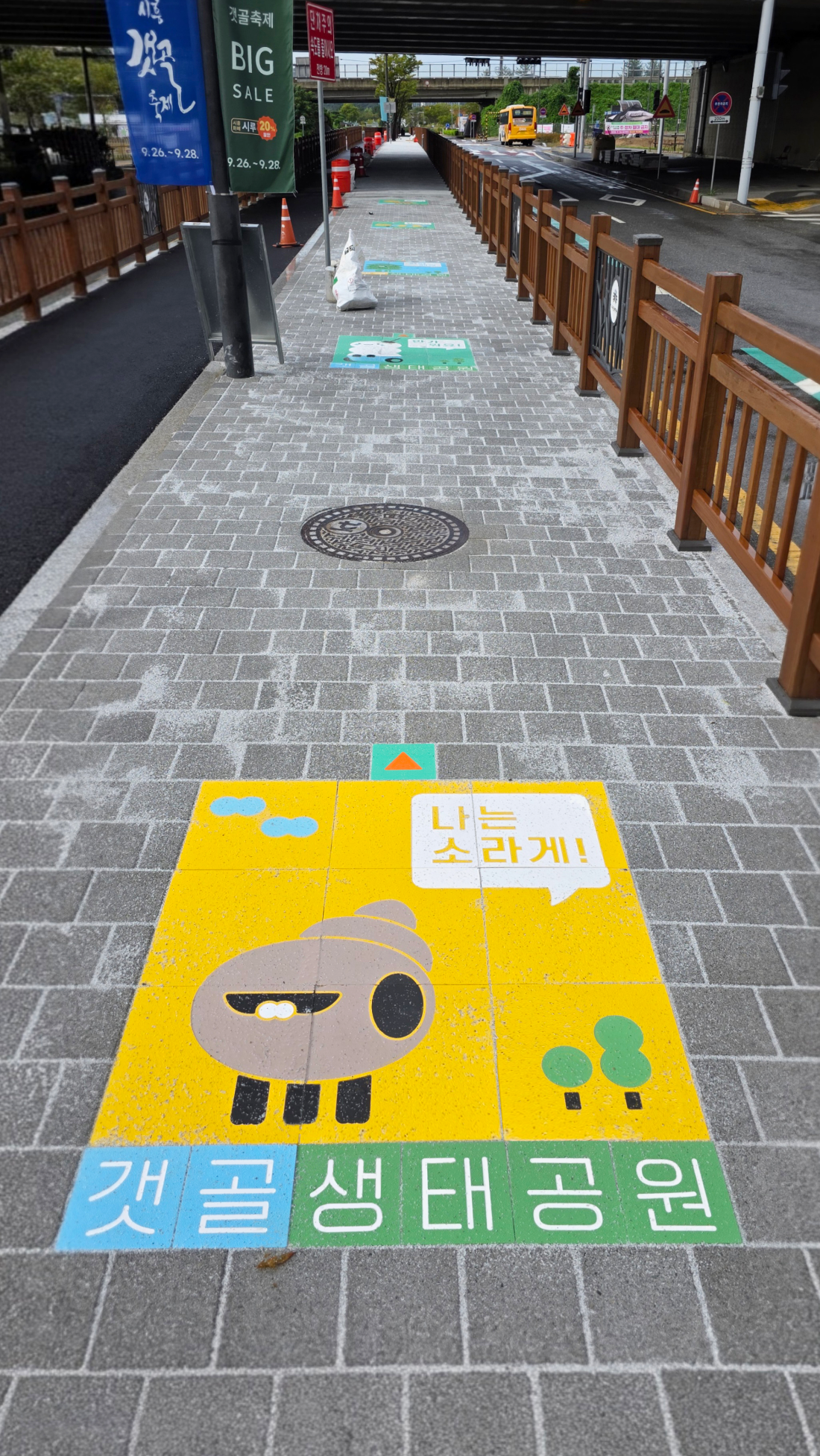 바닥에 지워지지 않는 그림을 그리는 방법 - 싸인블록 (9).png