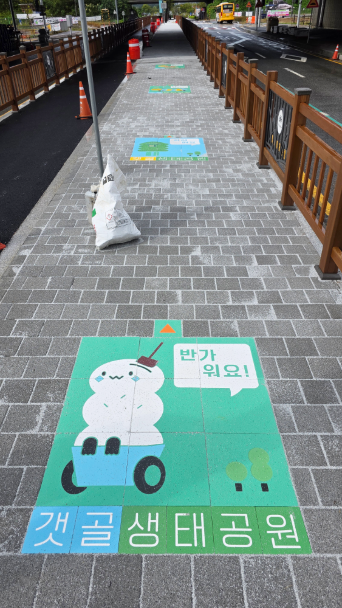 바닥에 지워지지 않는 그림을 그리는 방법 - 싸인블록 (10).png