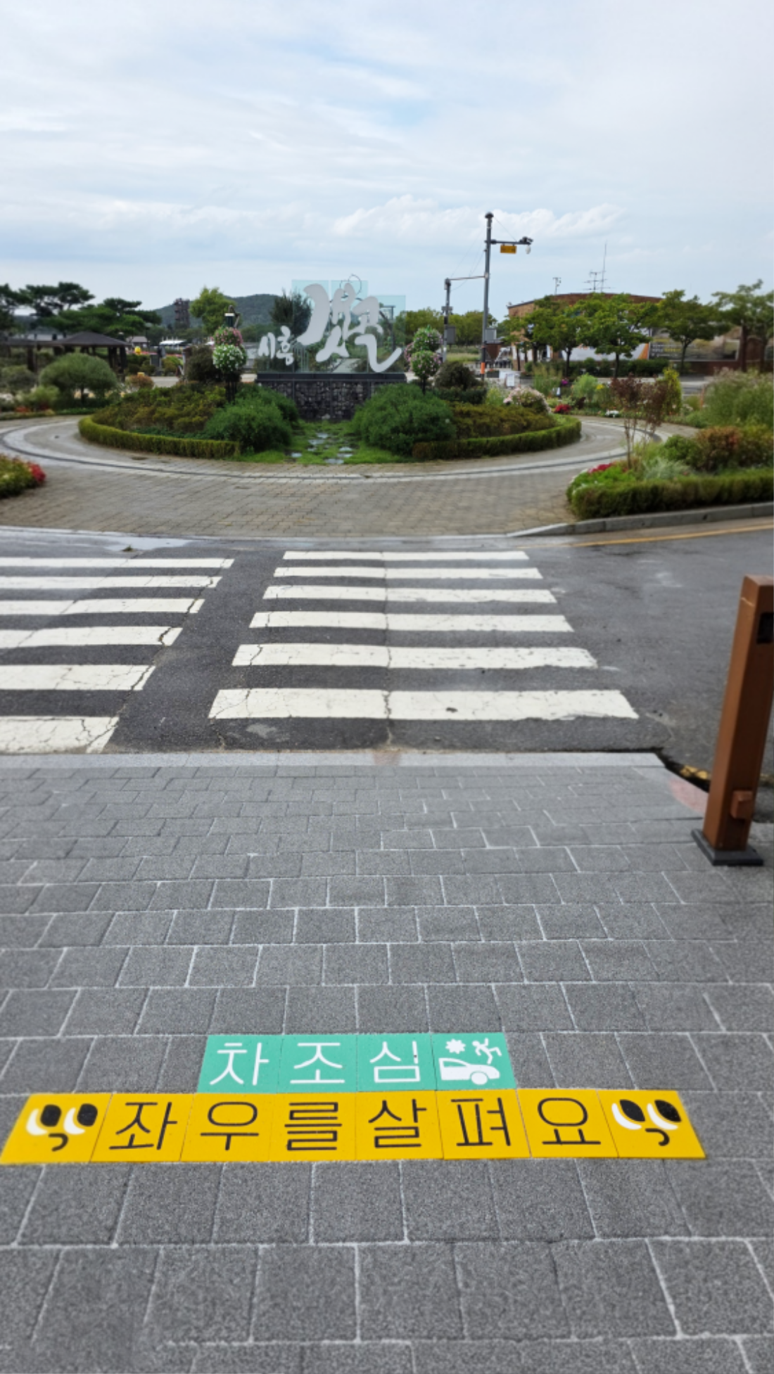 바닥에 지워지지 않는 그림을 그리는 방법 - 싸인블록 (13).png