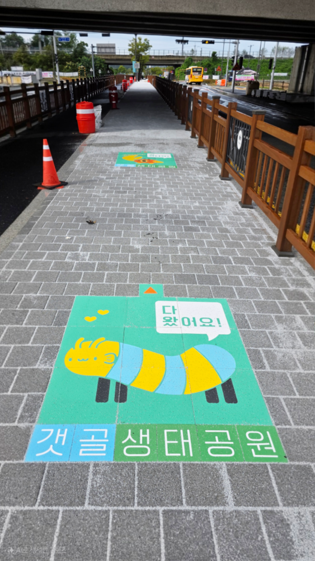 바닥에 지워지지 않는 그림을 그리는 방법 - 싸인블록 (11).png