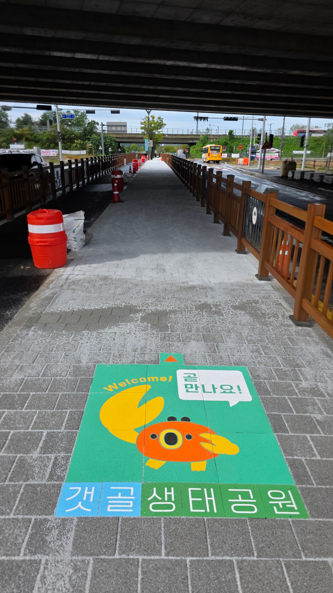 바닥에 지워지지 않는 그림을 그리는 방법 - 싸인블록 (12).png