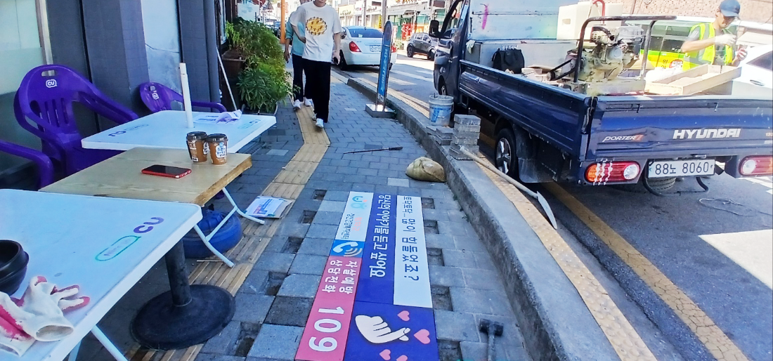 봉화군 바닥에 정보표시 정보안내는 싸인블록 (8).png