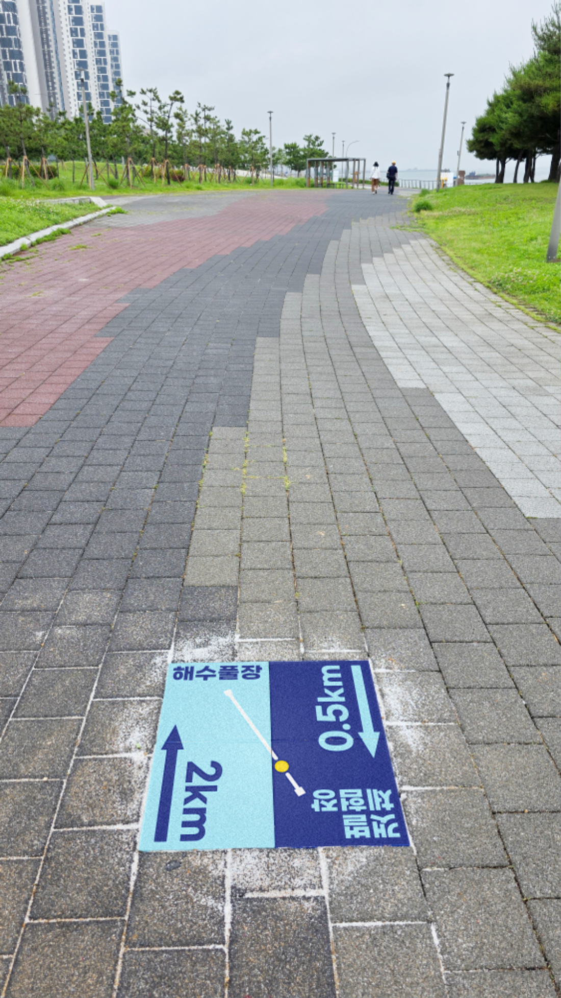 바닥에 거리표시1.png