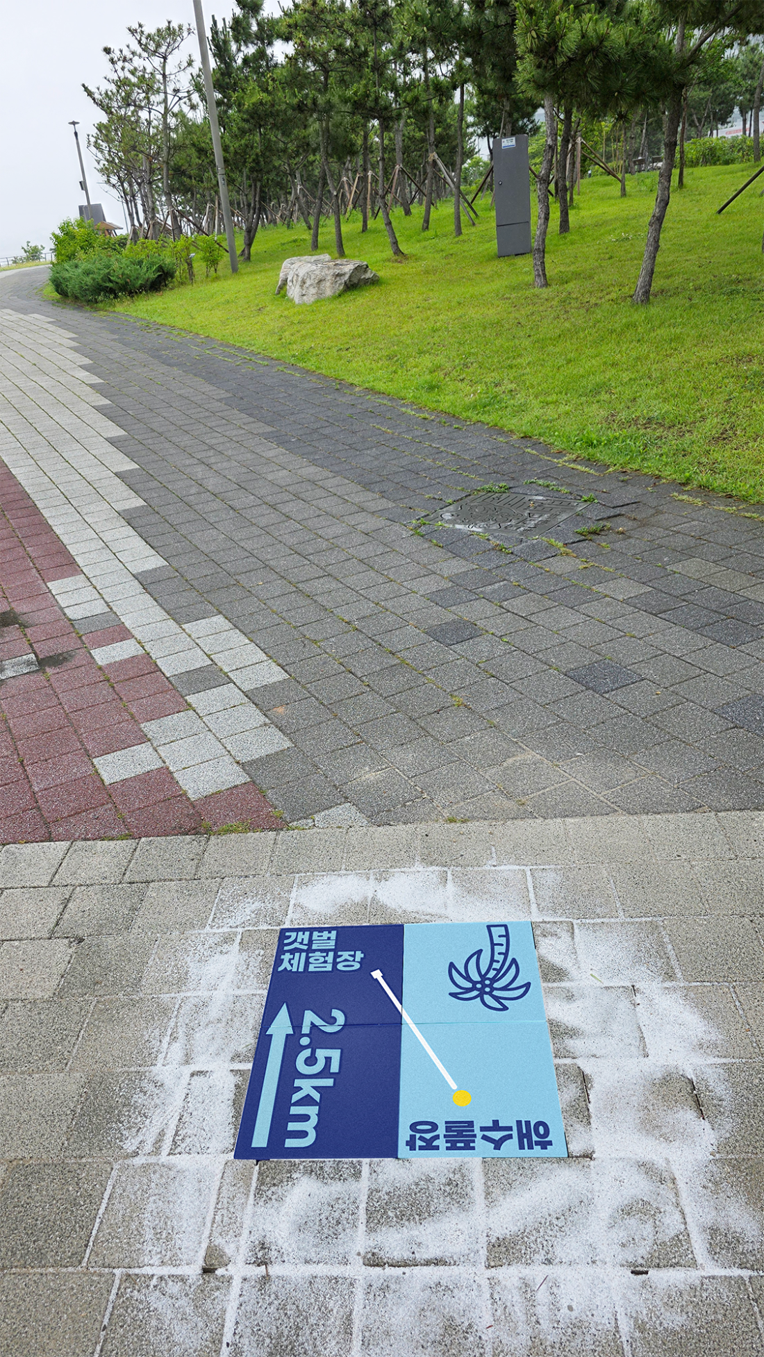 바닥에 거리표시3.png