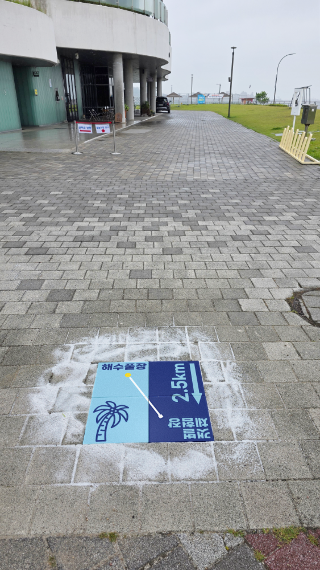 바닥에 거리표시2.png