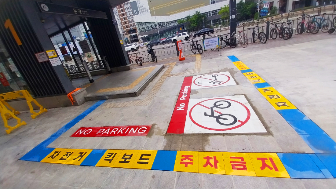 주차금지 문제, 왜 싸인블록으로 해결해야 할까 (1).jpg